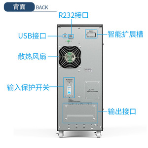 Shanpu <b>UPS</b> 6kVA 5400W Online Power Supply <b>For</b> <b>Computer</b> Rooms Hospitals Laboratories - Product Image 4