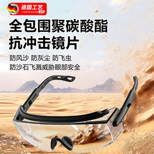Gafas protectoras antiniebla con marco ajustable, color negro, a prueba de polvo, para ciclismo, montañismo, esquí, hombres y mujeres - Product Image 4