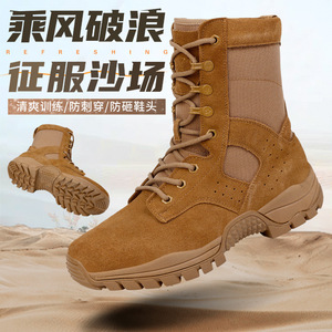 รองเท้าฝึกซ้อมแบบรัดส้นสีน้ำตาล ป้องกันน้ำ ทนทานต่อการสึกหรอ ป้องกันการเจาะทะลุ รองเท้าบูทสำหรับทะเลทราย แบบผูกเชือกด้านหน้า สีพื้น - Product Image 2