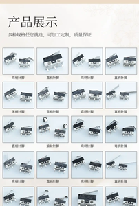 迷你微型按钮开关推压和推压开关<span class=keywords><strong>2</strong></span> <span class=keywords><strong>3</strong></span>针 - Product Image 3