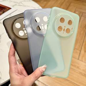 Coque de téléphone ultra-fine mate pour Huawei P80 Ultra, coque de protection en TPU effet peau avec découpes précises pour Huawei Mate 70 Pro - Product Image 1