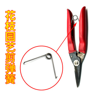 P-180 Pruning Shears Spring Carbon Steel Bypass For Horticulture Fruit Trees Bonsai Grapes Plants - Product Image 1