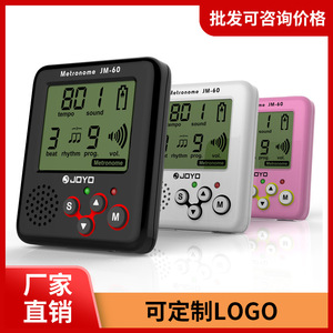 Metrónomo digital portátil Joyo JM-60, entrenador de ritmo musical para piano, guitarra, batería y violín - Product Image 5