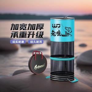 Hand <b>Net</b> Nylon Multifilament Folding Fish <b>Mesh</b> Bag Portable With Reflective Strip Anti Jumping Fish - Product Image 2