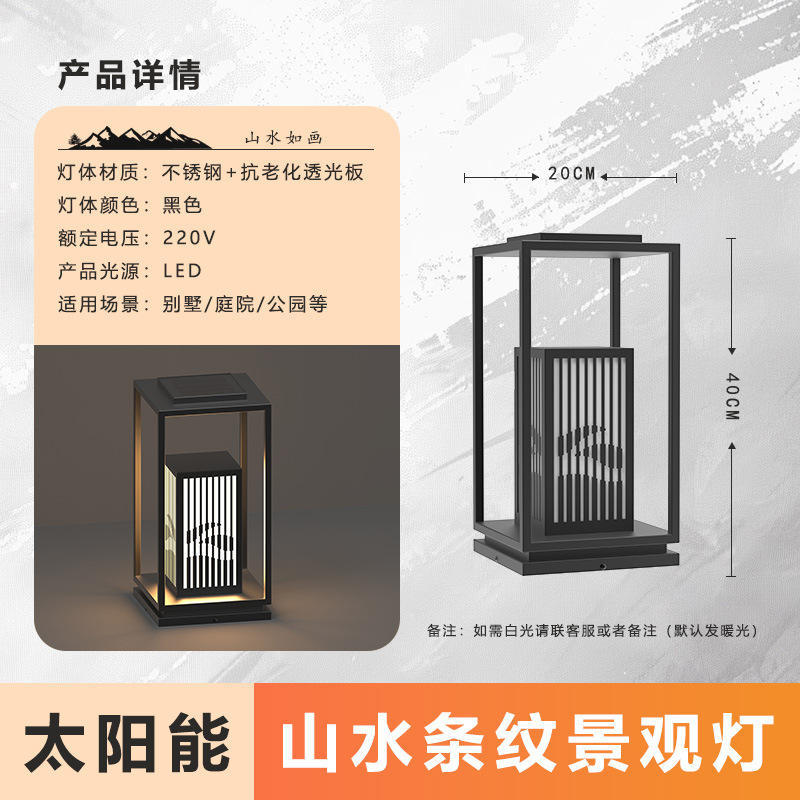 โคมไฟพลังงานแสงอาทิตย์สำหรับตกแต่งสวน ขนาด 40 ซม.