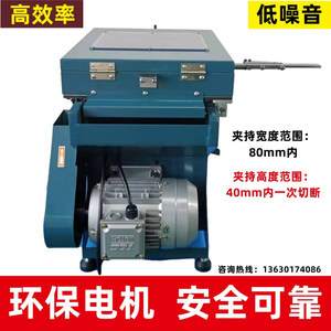Máquina de Corte de Precisión Taiwei con Cuchilla de 300 mm para Barras Redondas de Aluminio, Tungsteno y Acero, Corte de Alta Precisión - Product Image 4