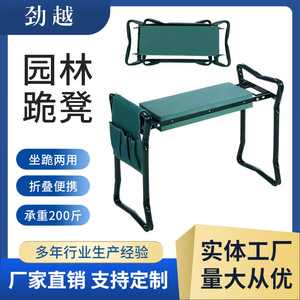 Garden Kneeling <b>Stool</b> With Tool Bag Folding Outdoor Garden Chair For Gardening Work Support - Product Image 5