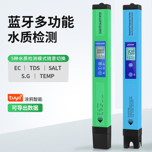 Tuya Bluetooth Water Quality <b>Tester</b> 5-in-1 EC TDS Salt <b>Ph</b> Temp Portable Multi Function Meter - Product Image 1