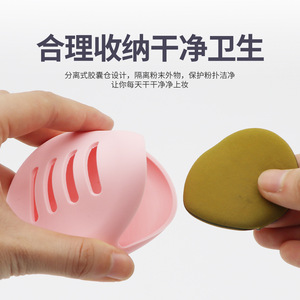 Étui en silicone Huiyuan pour houppettes de maquillage avec ventilation et texture pour le rangement des cosmétiques, design simple, écologique - Product Image 4