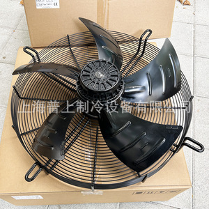 Ventilateur axial à rotor externe Maer original, 48 pouces, 920 tr/min, moteur électrique à roulement à billes YSWF127L65P6-753N-630S - Product Image 1