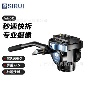 Tête sphérique hydraulique en alliage d'aluminium SIRUI VA-5X pour appareils photo reflex numériques, trépieds, caméscopes, prise de vue professionnelle stable, dégagement rapide - Product Image 2