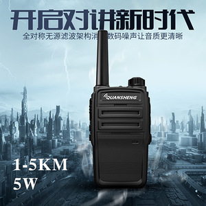 Radio analogique Quansheng E99 5W, longue portée, utilisation en extérieur - Product Image 2