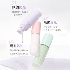 Novo <span class=keywords><strong>Primer</strong></span> làm sáng cơ sở trang điểm lỗ chân lông vô hình thích hợp cho da vàng đậm và da đỏ - Product Image 3