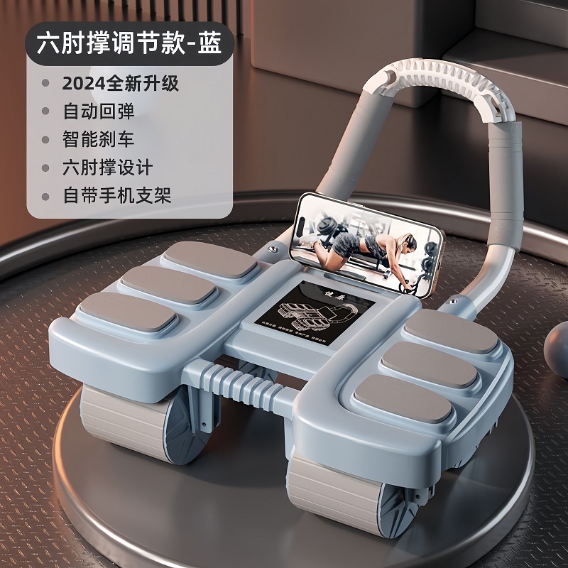 Blue - Four-wheel, six-elbow support ab wheel