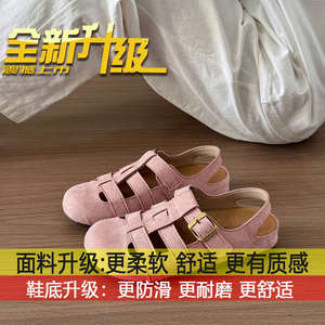 Sandales à bout ouvert ajourées respirantes à une seule couche, chaussures tissées style cage, pour femme, nouvelle collection été 2025, vintage Mori Bircan 26 - Product Image 6