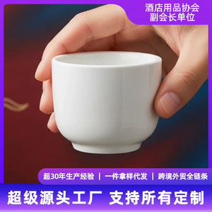 Taza de té de cerámica gruesa, porcelana blanca pura, apta para microondas, vajilla de hotel para el té de la tarde - Product Image 5