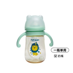 Biberón para bebé de boca ancha, PP, sin BPA, con asa, diseño de dibujos animados, de 0 a 12 meses - Product Image 1