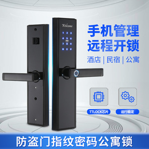 Cerradura inteligente Wenxun S028F con huella dactilar y tarjeta IC para puerta de madera de apartamento, hotel o alquiler. - Product Image 3