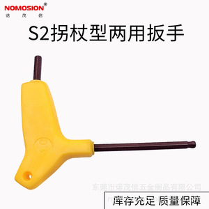 Llave hexagonal tipo T de 4 mm con doble extremo, mango antideslizante de acero al cromo vanadio para reparaciones de bricolaje. - Product Image 5