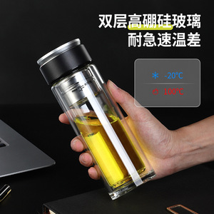 Smart Touch Temperature Display Insulated Glass <b>Water</b> <b>Bottle</b> With <b>Filter</b> For Business Gifts - Product Image 5