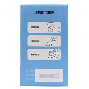Basewing Instant Ice Pack 200g Disposable Medical Cold <b>Compress</b> For Children - Product Image 4