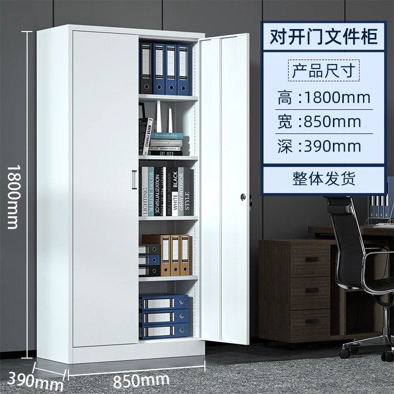 archivador metálico de doble hoja