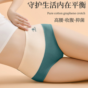 Bragas de alta elasticidad para dar forma al cuerpo, Bragas para mujer, cintura colgante, levantamiento de cadera, cómodas, transpirables, sin costuras, algodón puro - Product Image 3