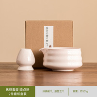 Ensemble de thé matcha japonais en céramique 7 pièces avec bol à bec verseur, fouet en bambou, coffret cadeau