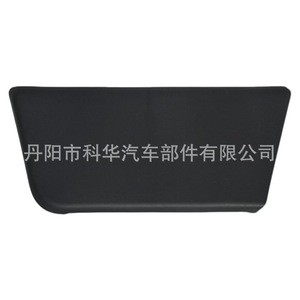 Ram Promaster Front <b>Door</b> Side <b>Trim</b> Cover 1ZT55JXWAB 1ZT58JXWAB Left Right PP No Drill Installation - Product Image 2