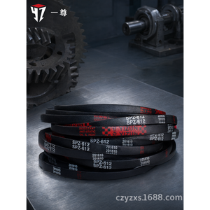 Courroie trapézoïdale en caoutchouc Yizun SPZ 2760-3070mm, à cordon rigide, antistatique, résistante à la chaleur, pour transmission industrielle - Product Image 3