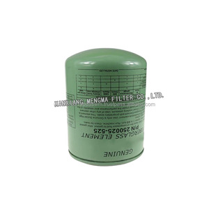 250025-525 ตัวกรองน้ำมันอะลูมิเนียมและโลหะสำหรับเครื่องแยกอากาศ-ก๊าซของเครื่องอัดอากาศ - Product Image 4