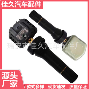 Yoshihisa <b>Tpms</b> Sensor F11-3114011 External 433MHz For Jetour X70 X90 Car - Product Image 5