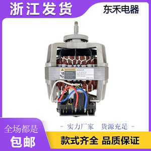 มอเตอร์ไดร์เวอร์เครื่องอบผ้า W11511154 120V 60Hz 0.5A พร้อมระบบป้องกันความร้อน สำหรับเครื่องอบผ้า - Product Image 5