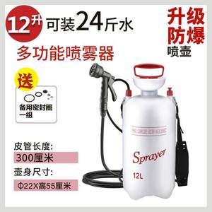 เครื่องพ่นยาแบบมือ 12 ลิตร หัวฉีดปรับได้ สำหรับบ้านและสวน - Product Image 4