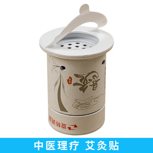 Parches de Moxibustión Transpirables, Adhesivos de Doble Cara, No Tejidos, de Forma Redonda, para Terapia de Moxibustión, Origen Shenzhen - Product Image 3