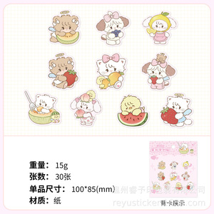 MK016 Wholesale Various Mikko's Cute Sticky <strong>Memo</strong> <strong>Pads</strong> Creative High-Quality cat Dog Animal Styles <strong>Memo</strong> <strong>Pad</strong> Messages Note - Product Image 6