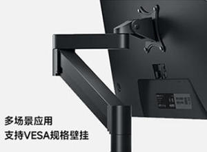 Moniteur REDMI A27 IPS 2026 27 pouces IPS 144Hz Taux de rafraîchissement élevé 99% SRGB Moniteur de jeu de bureau CN P27FDA-RA - Product Image 6