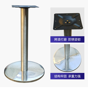 Stainless Steel <b>Table</b> <b>Legs</b> Round Bottom 400mm Heavy Duty Industrial Design For Dining <b>Table</b> - Product Image 2