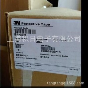 3M Adhesive Transfer Tape 1614C Thin Heat Resistant PET <b>Film</b> Electronics Use - Product Image 3