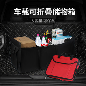 Organizador de maletero, caja de almacenamiento plegable para coche, tela Oxford 600D, 4-7 compartimentos, tipo clip para maletero de vehículo - Product Image 3