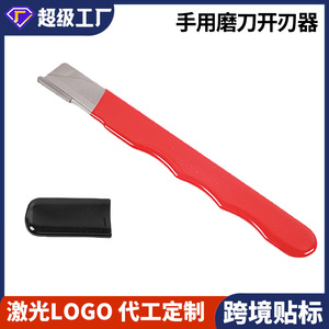 Dr. Giant Diamond Sharpener Red 25g Stainless Steel Rectangular For Knife Axe Garden Tools - Product Image 5