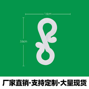 Ganchos de plástico en forma de S para árbol de Navidad, decoración colgante para exteriores, blanco 01, negro 01, blanco 02, blanco 03, blanco 04 - Product Image 4