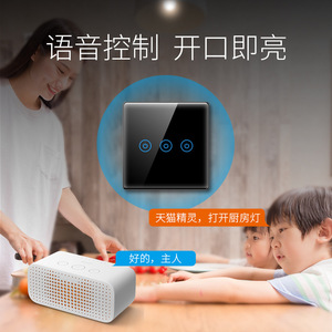 Smart <b>Touch</b> Switch Black Tempered Glass Panel Mesh Tmall Genie Voice Control Embedded <b>LED</b> <b>Light</b> Source - Product Image 2