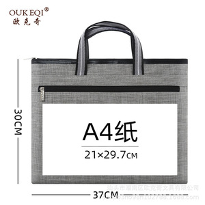 Ouk Eqi Document Bag A4 Size 37x30cm Canvas Zipper Business Meeting Training Case - Product Image 1