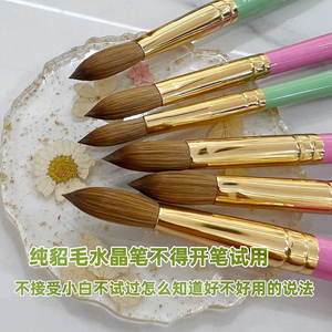 Pinceau à ongles en acrylique pur Kolinsky, grande taille, professionnel, pour extension de poudre, pour salons aux États-Unis et en Europe - Product Image 3