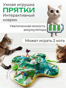 Jouet pour chat de luxe en polyester souple, jeu interactif de cache-cache automatique, résistant aux morsures, puzzle doux - Product Image 6