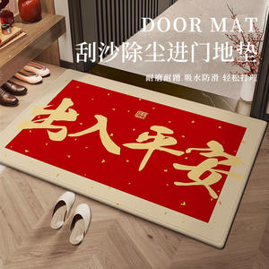 Paillasson rouge festif à motif traditionnel, rectangulaire, pour intérieur, résistant à la poussière et aux taches, tapis découpable pour le Nouvel An - Product Image 4