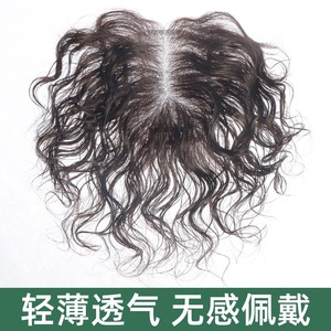 Perruque pour <span class=keywords><strong>femme</strong></span> Top Head Reissue en laine naturelle, sans traces, effet naturel et volumineux, <span class=keywords><strong>cheveux</strong></span> courts partiellement couvrants les <span class=keywords><strong>cheveux</strong></span> <span class=keywords><strong>blancs</strong></span>, 15/25cm Henan - Product Image 5
