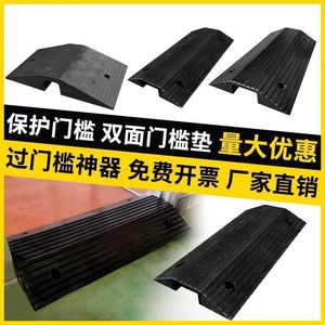 Rampa de protección de cables tipo puente Qingli'ao de 80x40cm, material de goma, almohadilla de umbral para gestión de cables en el suelo - Product Image 3