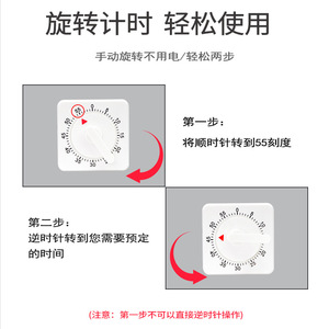 Temporizador mecánico cuadrado Ancient Poets de 0 a 55 minutos para la gestión del tiempo de estudio de los niños - Product Image 3